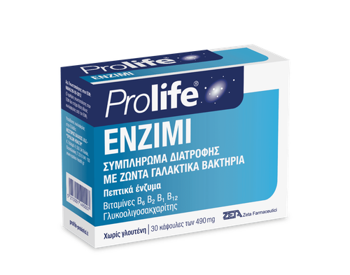 Enzimi