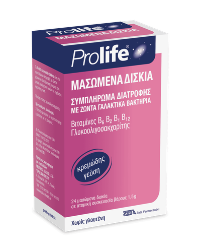 Μασώμενα Δισκία